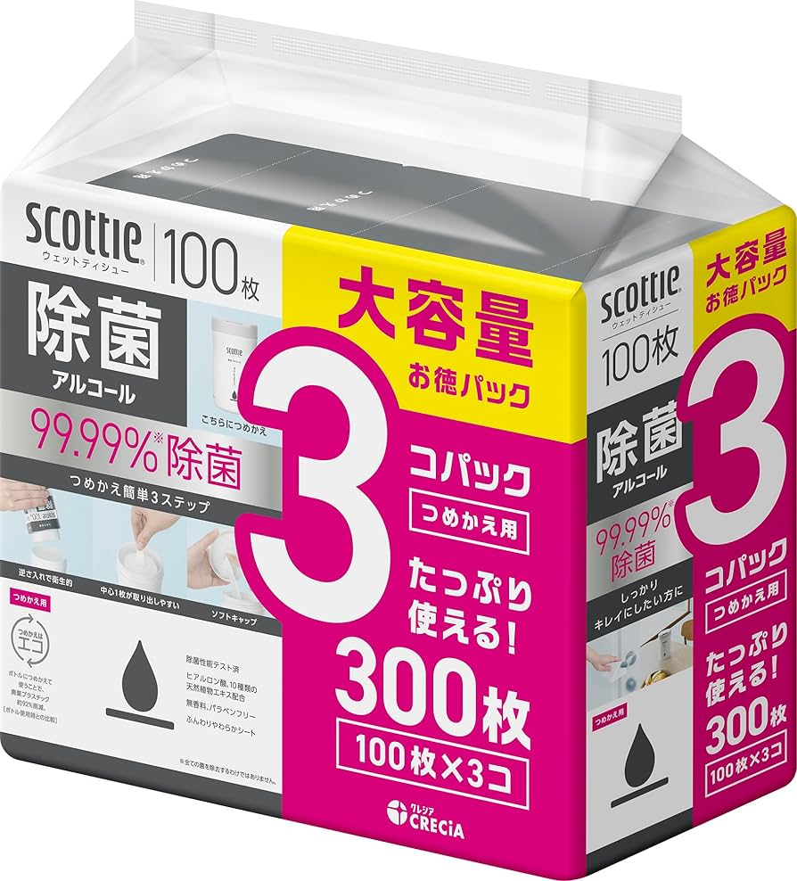 ツルハドラッグ公式 on X: 