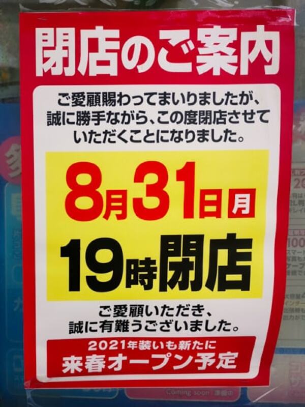 ホームズ】セレーナA(三重郡菰野町)の賃貸情報