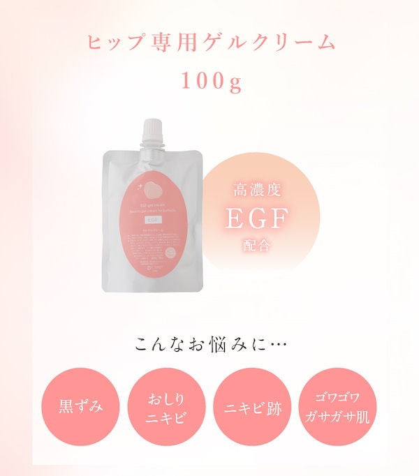 お尻のブツブツ ゴシゴシ洗うと悪化 どうやって治す？原因は？意外と知らない「毛包炎」医師が解説ヨガジャーナルオンライン