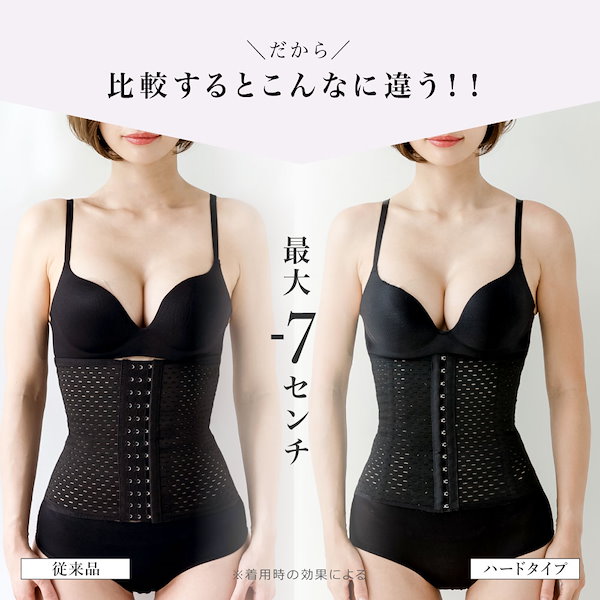 コルセット ダイエット ベルト ビスチェ くびれ ウエストニッパー ダイエット 効果 大きいサイズ 産後 腰痛 補正下着 蒸れないの通販はau PAYマーケット - Candy Storeau PAY マーケット－通販サイト