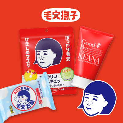 ワセリンで黒ずみを解消！簡単グルーミング法✨