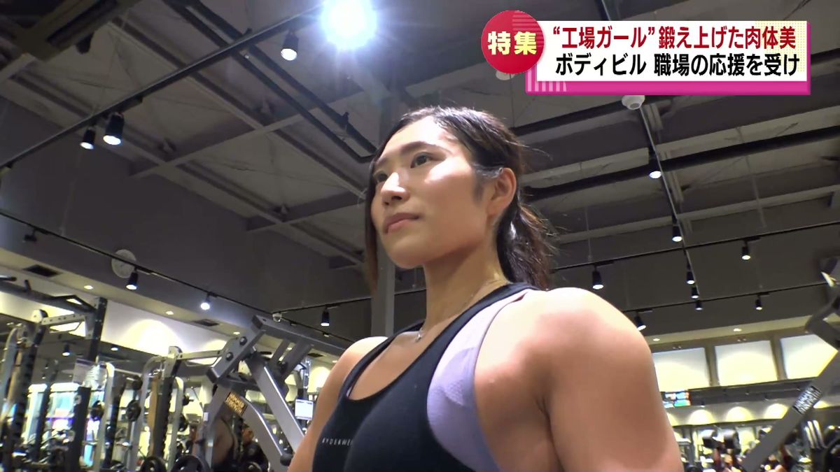 女性ビルダー 健康管理カラダカラノート