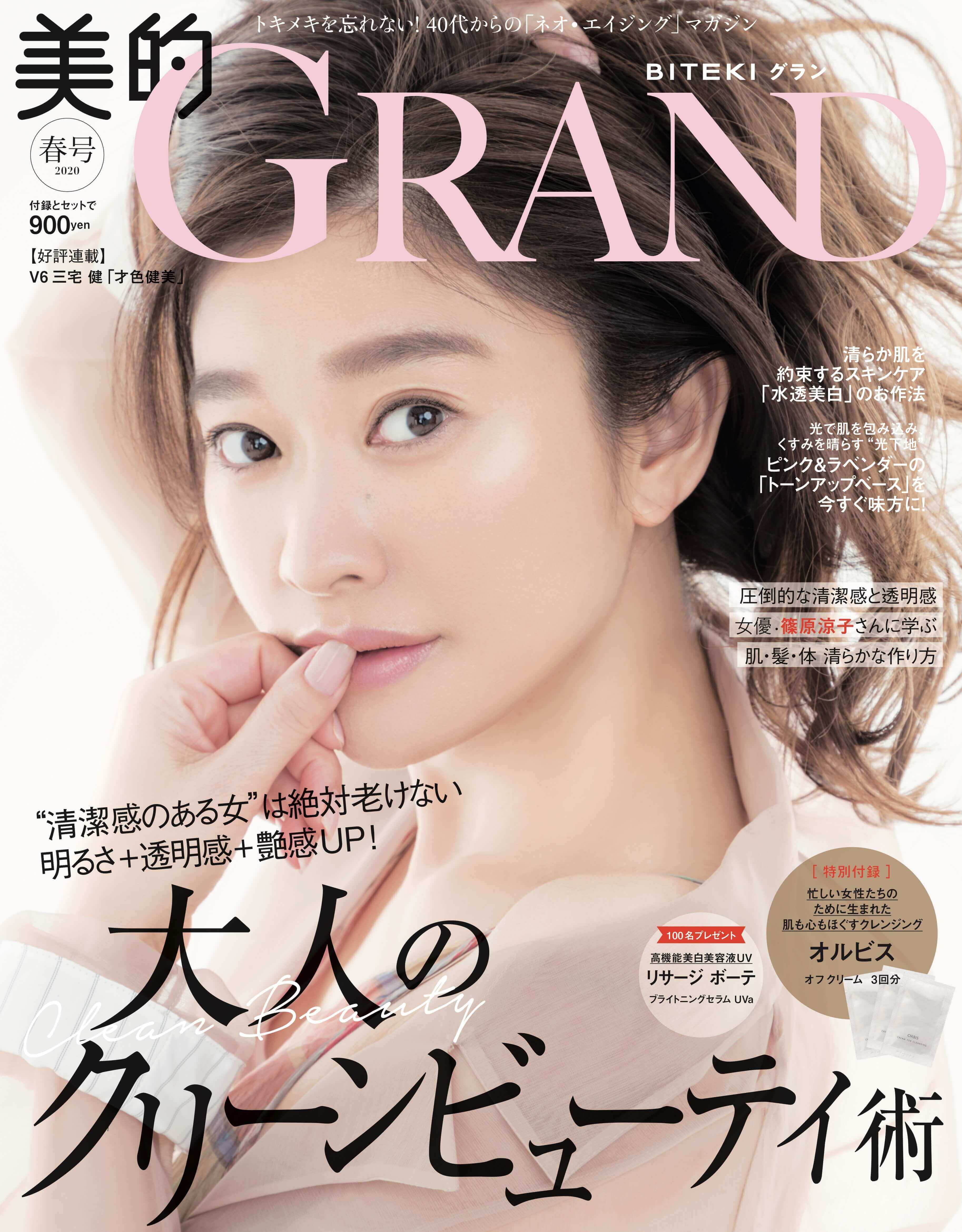 自宅で簡単！エステいらずのツヤ肌ケア法🌸