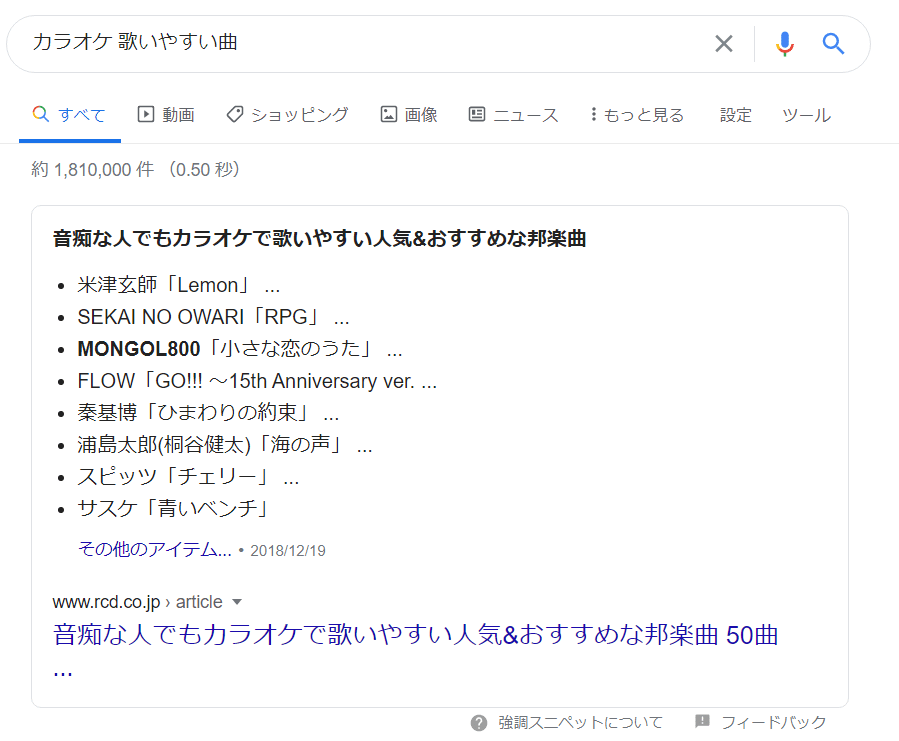 男性が歌いやすい曲30選！カラオケで歌いたい曲おすすめランキング - ライフスタイルまっぷるウェブ