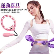 腹筋をする子供 写真素材645456- フォトライブラリ