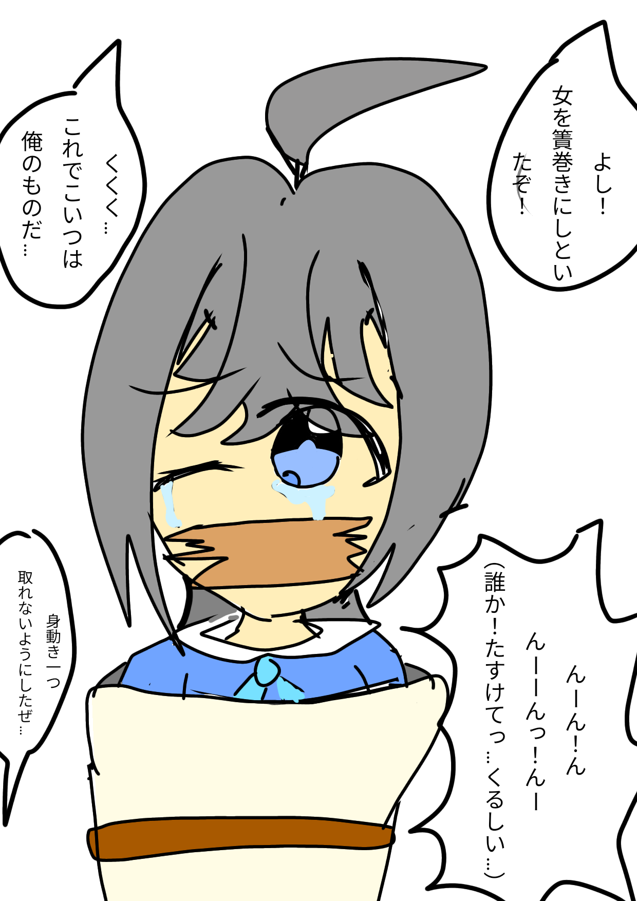 上質の魚茂かまぼこと人気商品詰め合わせ 8種11個 練り物 かまぼこ ちくわ愛媛県西条市ふるさと納税サイト「ふるなび」