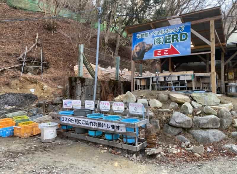 WELLP ウェルプ 公式サイトハーバルウェルネスブランド