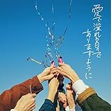 好きな言葉は？市場調査・日本リサーチセンター NRC
