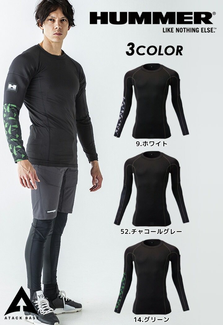 コンプレッションウェアとは？着る意味あるの？制服・ユニフォームの新着お役立ち情報作業着・ユニフォーム・仕事服のコンサル浜松市の玉川産業