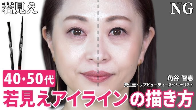 40・50代アイライナーおすすめ。たるみ目・まぶたでもにじまないおとな世代のきれいを磨く タイパ美容＆コスパ美容オレンジページnet