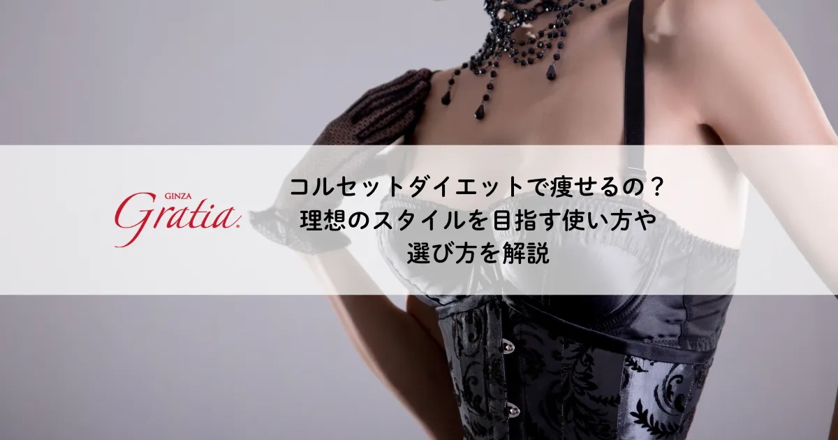 ウエストニッパー コルセット 産後 効果 くびれ ダイエット 補正下着 ぽっこりお腹 引き締め 加圧 : bluegem - 通販 -Yahoo!ショッピング