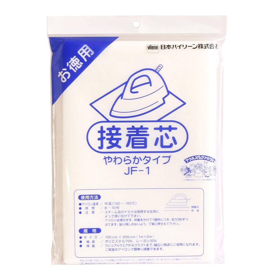 バイリーンキルト芯 ミシンキルト用薄手キルト芯 KN7060 通販手芸の店 もりお