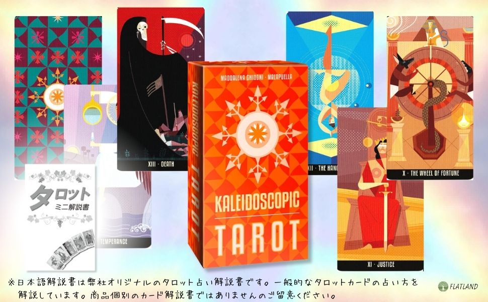 楽天市場 スプーピー タロット Spoopy Tarot タロット占い方 日本語解説書付き 正規品 送料無料 タロットカード 78枚 :F-Field Store