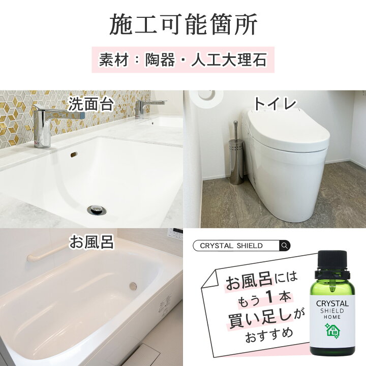 保存版 大理石の浴槽の掃除についてお手入れ方法をくわしく解説