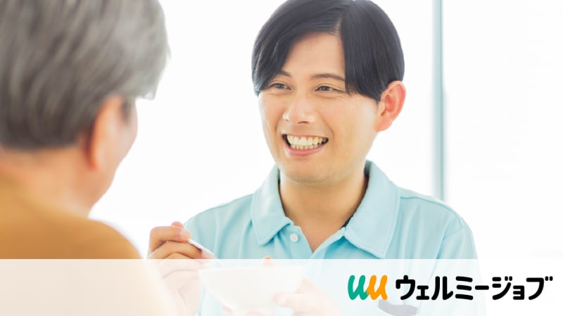 青森県 三戸郡三戸町 三戸町国民健康保険三戸中央病院の看護助手 パート・アルバイト の求人・採用情報「ウェルミージョブ 旧カイゴジョブ 」介護・医療・障害福祉・保育の求人・転職・仕事探し