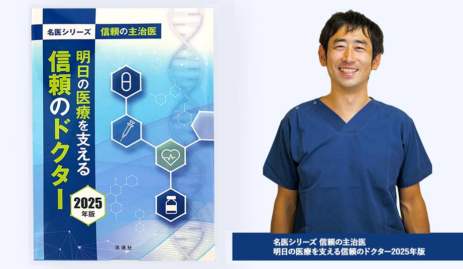 主治医と執刀医が違った”問題がんゲノム医療・免疫治療 銀座みやこクリニック院長ブログ