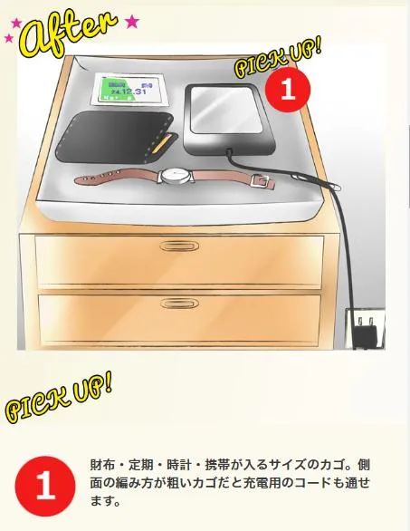 定位置を決めたらもう探さない！最適な財布の置き場所RoomClip mag暮らしとインテリアのwebマガジン