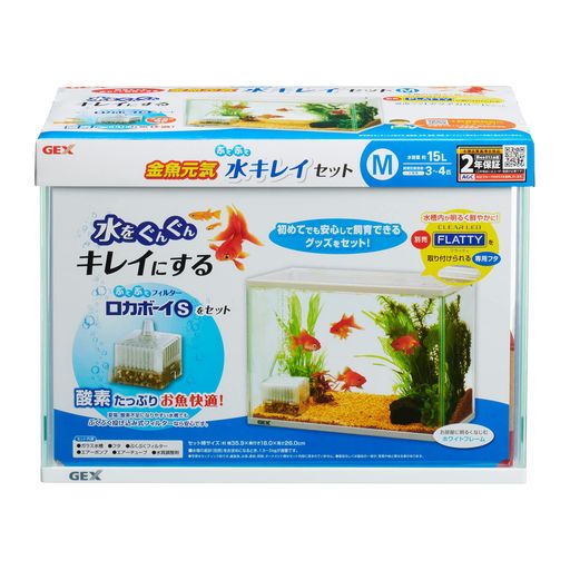 金魚セット 水槽」の人気商品一覧安い商品を通販サイトから探す - 価格.com