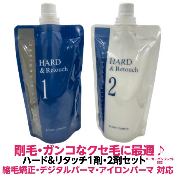 剛毛くせ毛がレビュー いち髪プレミアムモイストと剛毛くせ毛の相性くせ毛対策室