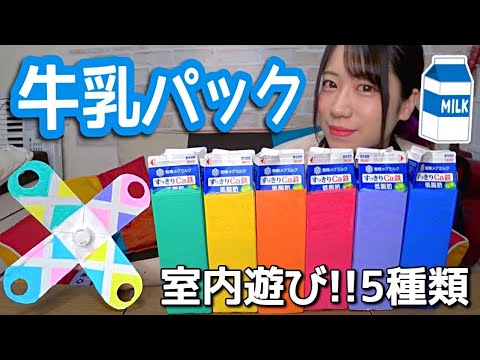 水遊び用おもちゃを手作りしよう！ペットボトルや牛乳パックを使ったアイデア5選ままのて