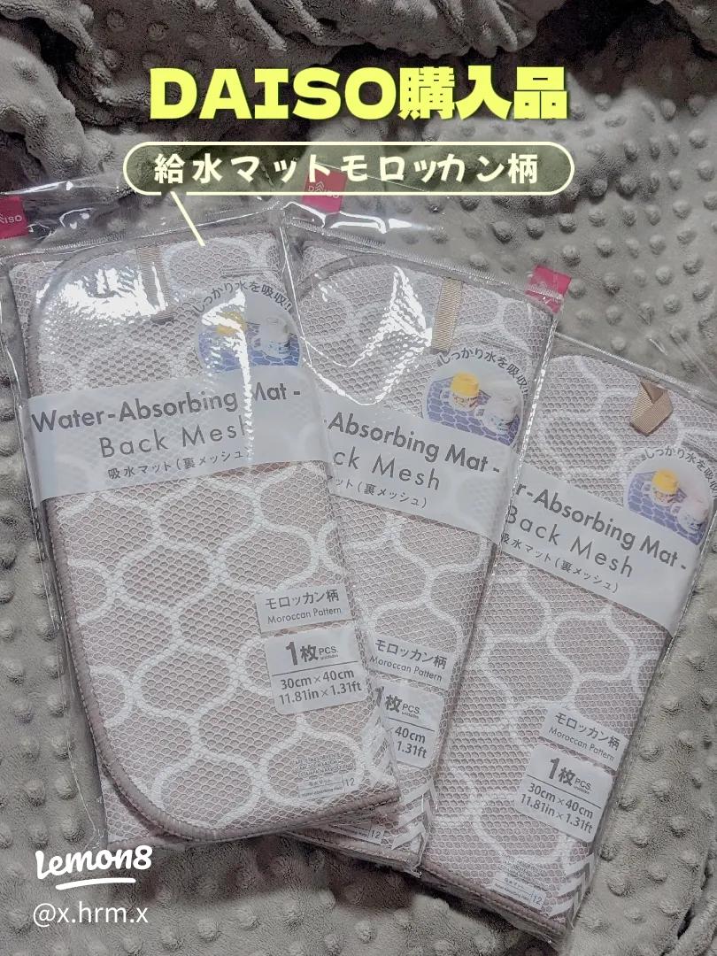 ダイソーのマットで掃除が劇的に楽になった！お手入れがとにかくラクチン♡キッチン便利グッズ michillbyGMO ｄメニューニュース NTTドコモ