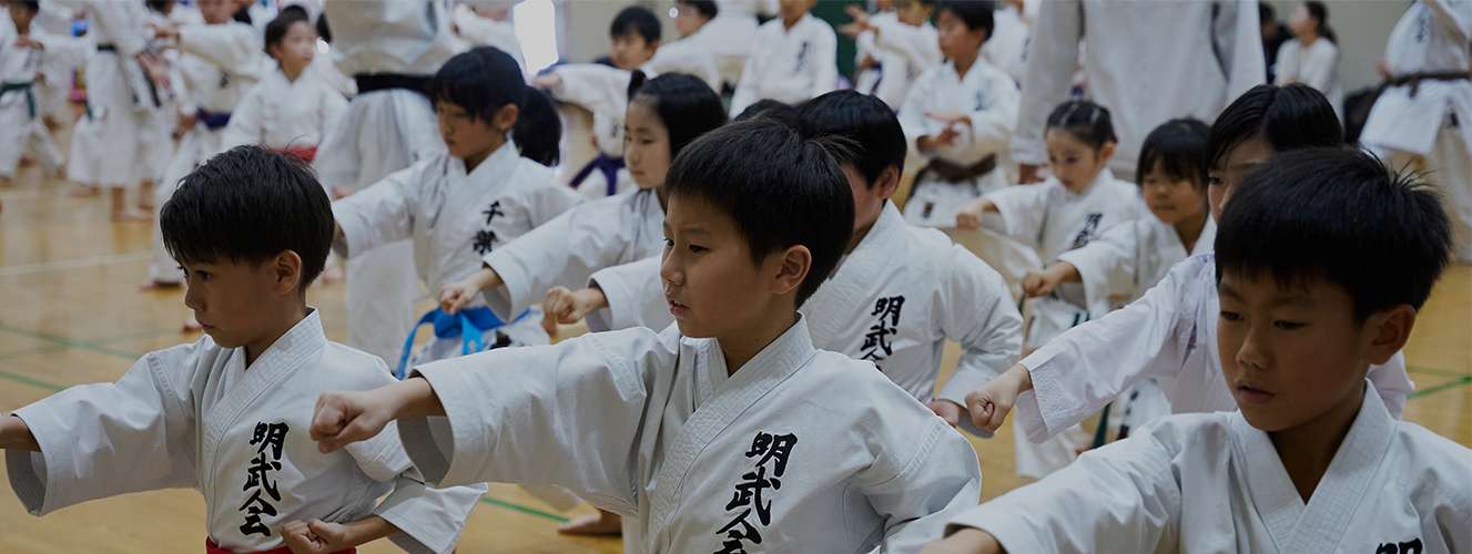 会報「剛柔」第80号JKF剛柔会