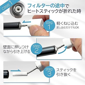 2023年 Ploom プルーム を安く購入！のりかえ応援割とは！クロノのタバコ情報局