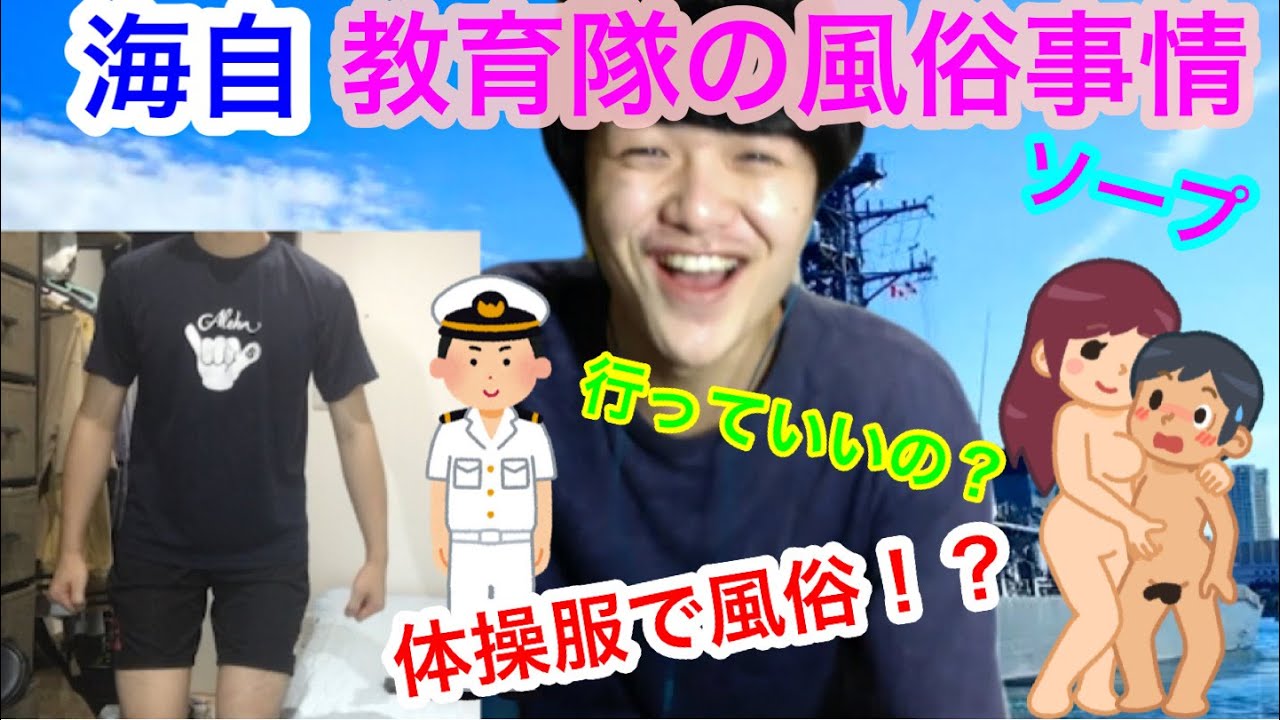 オリジナル楽曲 - 吉川はすみん 幹部自衛官と風俗兼業してた現役セクシー女優✨を使っている吉川はすみん 幹部自衛官と風俗兼業してた現役セクシー女優✨