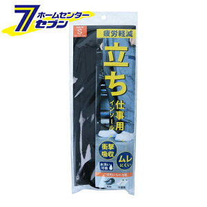 インソール 衝撃吸収 靴の中敷き 低反発 立ち仕事 ウォーキング 底の薄い靴 スニーカー 長靴 安全靴 ブーツLINEブランドカタログ