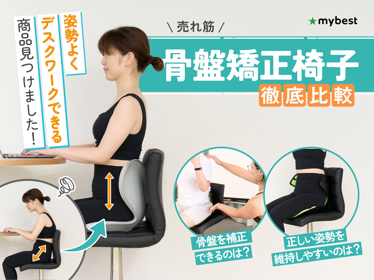 折りたためる姿勢改善チェアーファイルとテプラのキングジム