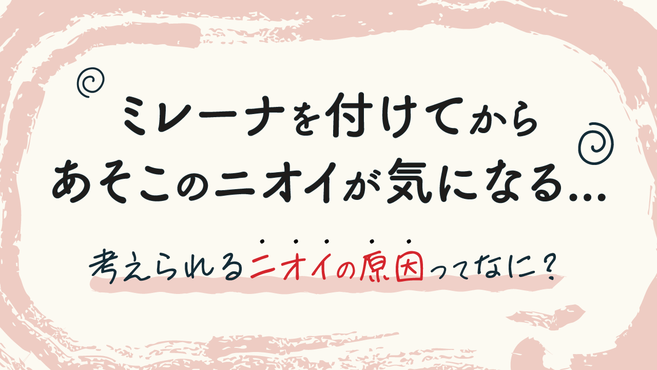 釣り上げた時は臭わない魚のニオイ、なぜ発生するのか – 釣り入門.com