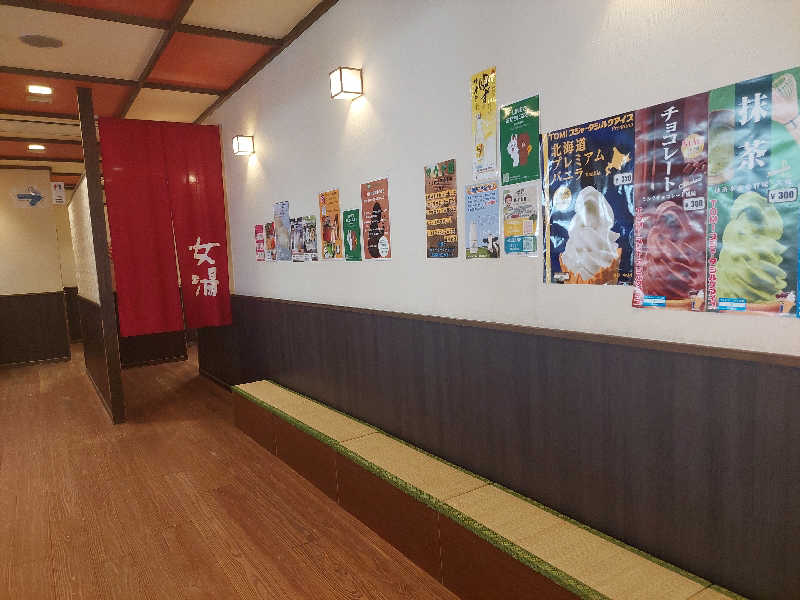 天然温泉 満月 大阪府大阪市- サウナイキタイ