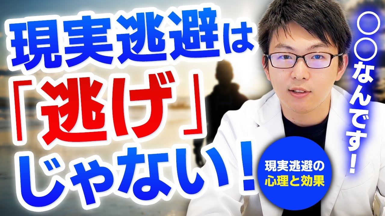 スタンプ無料GET!現実逃避したい時もあるよね☆ Stampick!スタンピック