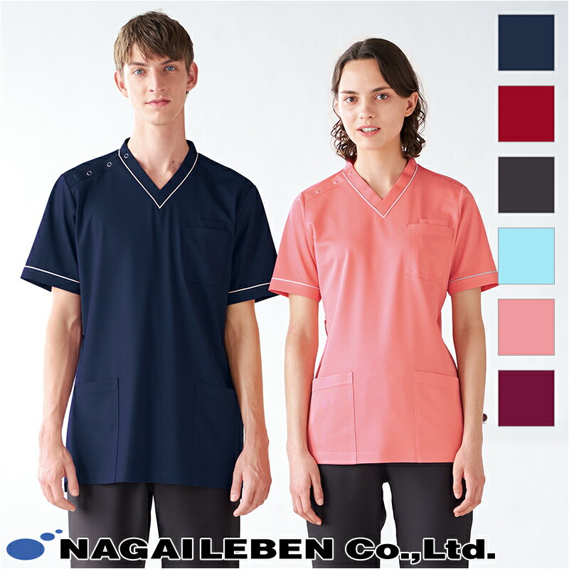 スクラブ 医療 白衣 女性用 UN-0070 ミズノ 医療白衣 ドクター クリニック デンタルクリニック 整体 動物病院 介護施設 ナース チトセ術衣 送料無料 : 作業服の専門店だるま商店 - 通販 - Yahoo!ショッピング