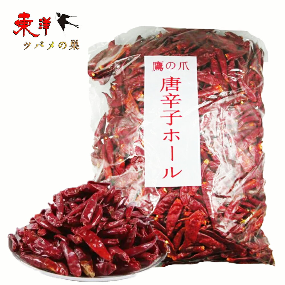 唐辛子スプレー 蚊取り、防虫、害虫駆除キッチン、日用品、文具 のおすすめ人気商品一覧 通販 - Yahoo!ショッピング