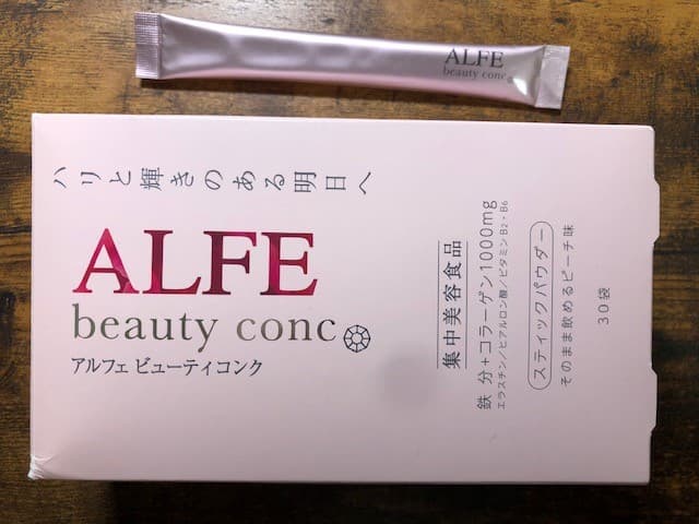 アルフェ ビューティコンク パウダー