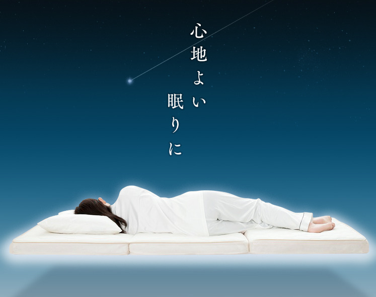 マットレスに敷布団はいらない？ 敷布団代わりに敷くべきものは