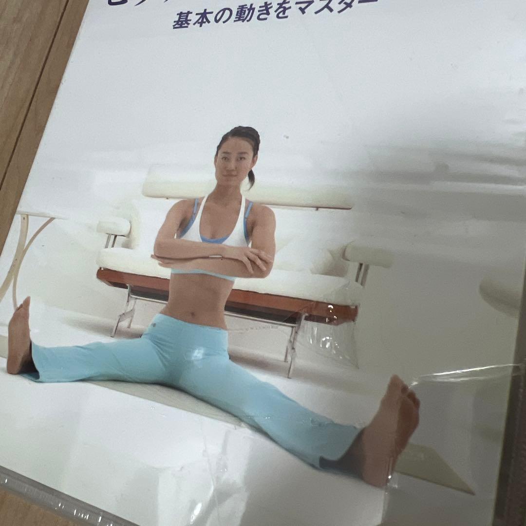 ピラティス・ダイエット CD付き ピラティス・ダイエット CD付き 福岡・藤崎のパーソナルトレーニング・ヨガ ・ピラティス