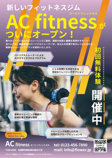 11月秋得ご入会キャンペーン 乗り換え割引も♪ 女性専用24時間ジムのアワード八王子アワード八王子 女性専用 24時間ジム&セルフエステ＆脱毛のニュースまいぷれ 八王子市