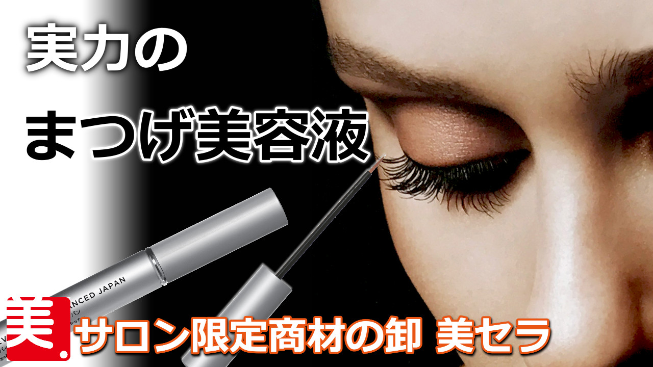 Liu オンラインショップ - 美容サロンが本気で作った高濃度美容液