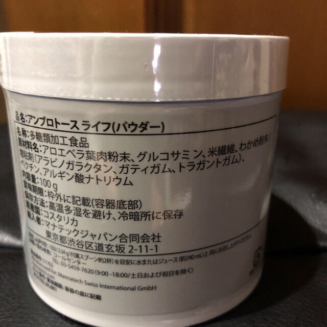 ジェランガムの基本情報・配合目的・安全性化粧品成分オンライン