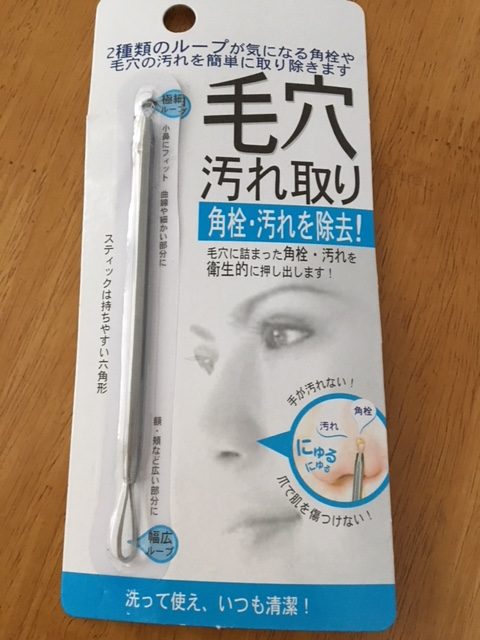 おすすめ100均Seriaコスメ！人気のセリアでパウダー、リキッドファンデーションに使えるスポンジの塗り方マキアオンライン美容雑誌『MAQUIA マキア 』公式ビューティサイト