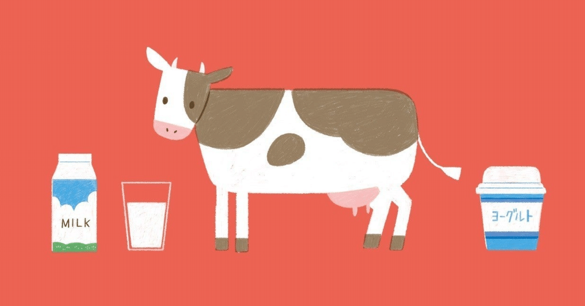 牛乳好きのためのアメリカ牛乳の選び方おすすめラクトースフリーLactose Freeなどアメリカで稼ぐ！冒険好きアボカドおじさん デュース の駐在員ブログ