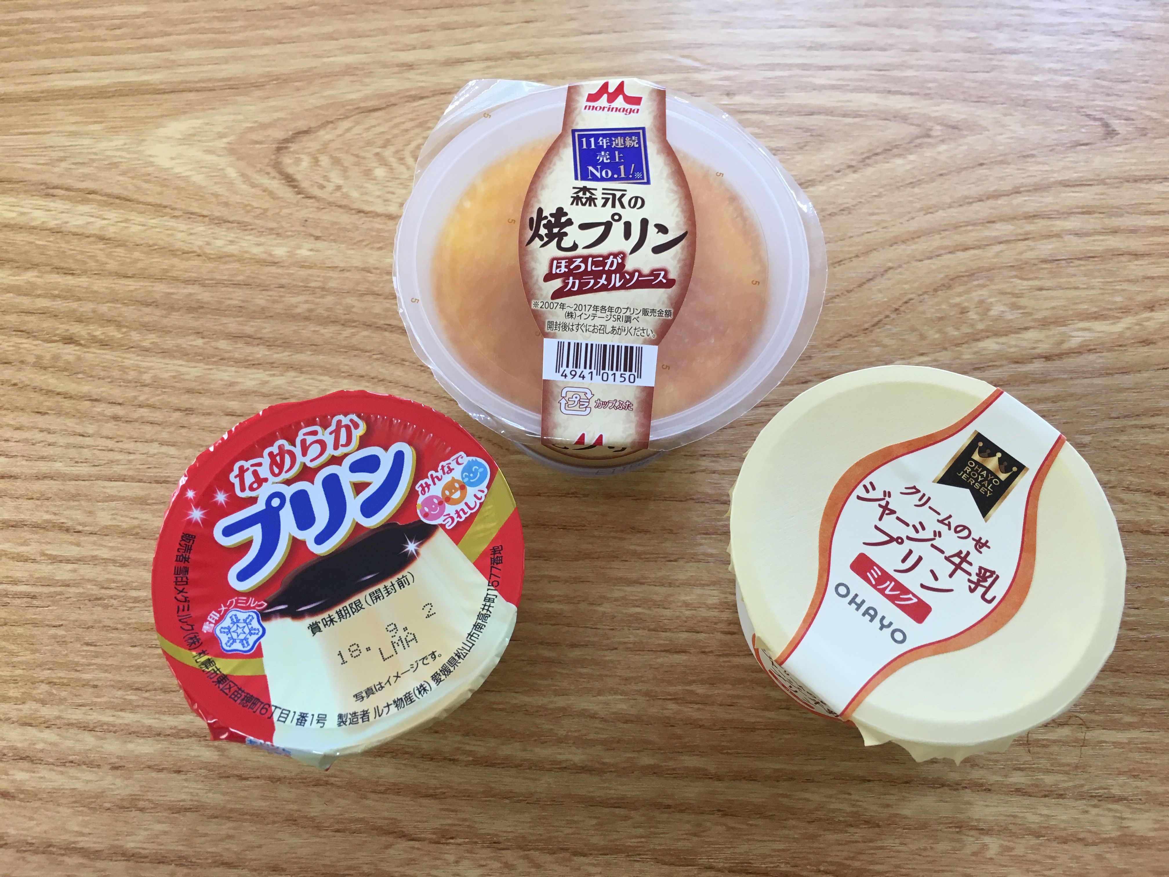 離乳食中期 かぼちゃの卵黄プリン
