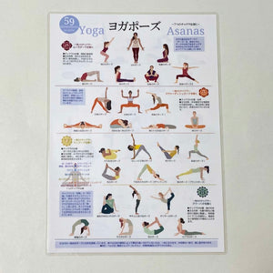 8,329 ヨガ ポーズ イラスト Stock Photos, High-Res Pictures, and Images - Getty Images