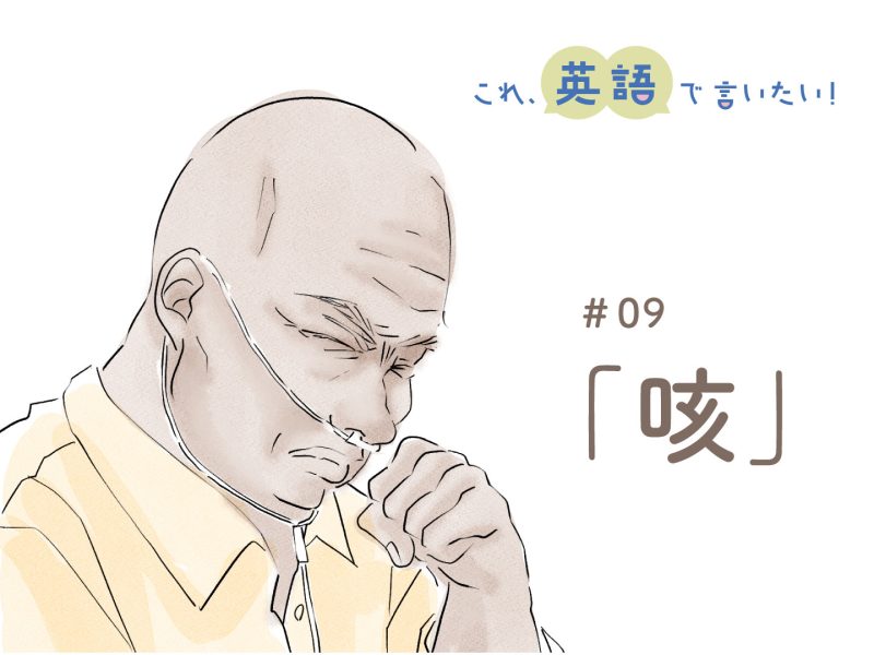 英米徹底比較！ アメリカとイギリスのコミュニケーションスタイルの違いとは？DMM英会話ブログ