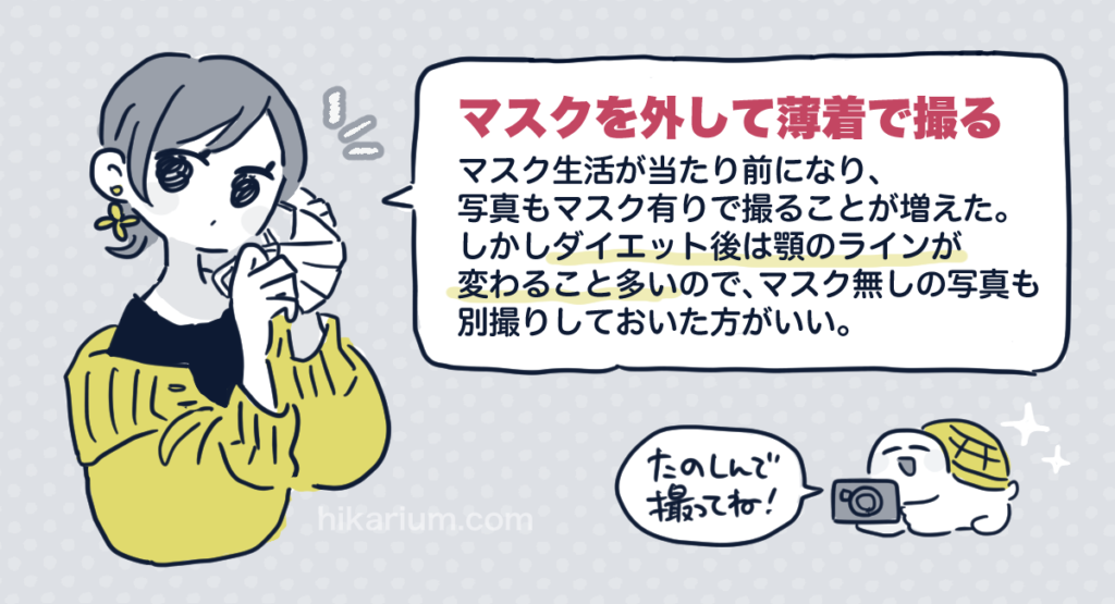 画像・写真ダイエットビフォーアフター 半年で18キロの減量に成功したのあさんフォトギャラリー 5枚目ORICON NEWS