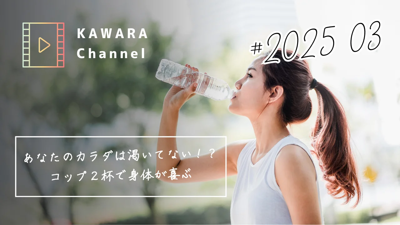 一日に必要な「あとコップ2杯の水」。自然と飲めるようにしてくれたのは、樹脂製のこれだったBusiness Insider Japan