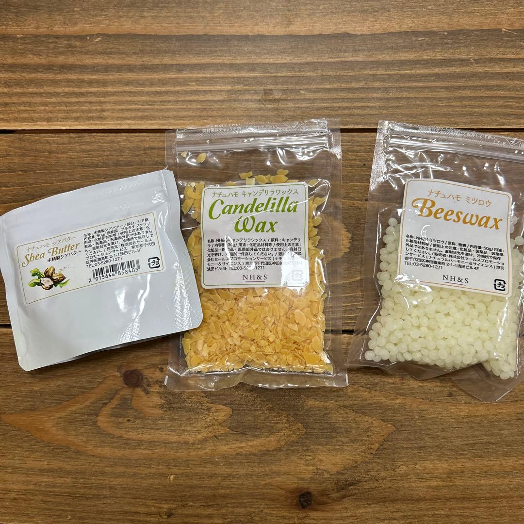 簡単チャレンジ アロマを使った手作りリップクリームでプルプル唇、潤いアップ！Fiache