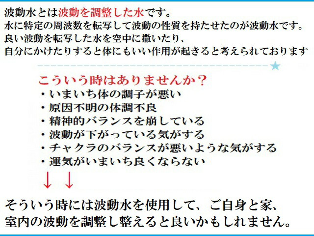 波動が上がったサイン9選！波動が高いとどうなる？スピリ科